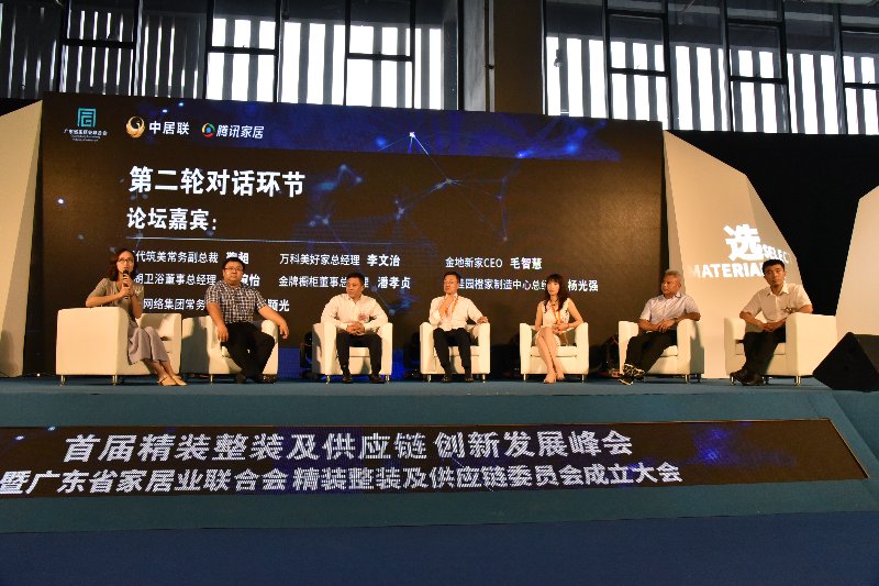 筑美CEO是谁